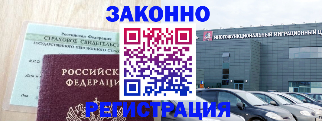 где прописаться в Сясьстрое