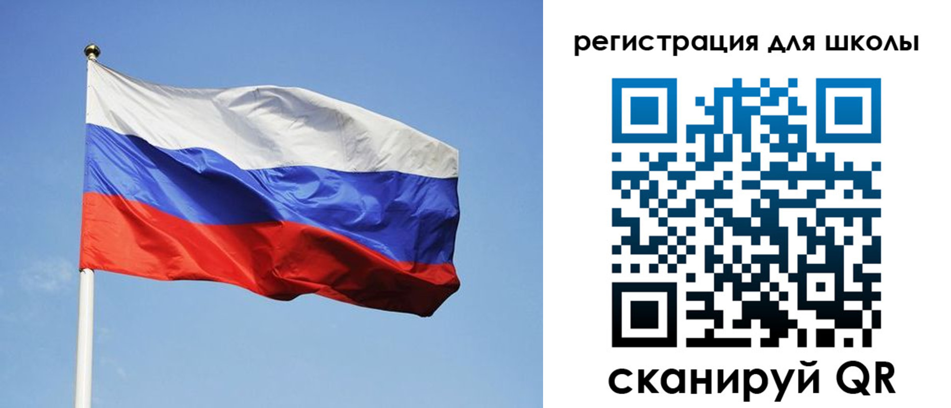временная регистрация законно в Сясьстрое