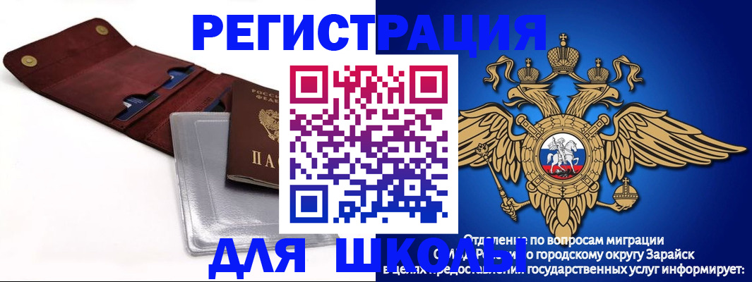 временная прописка в Сясьстрое