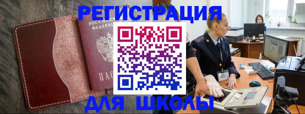 прописка гарантия в Сясьстрое