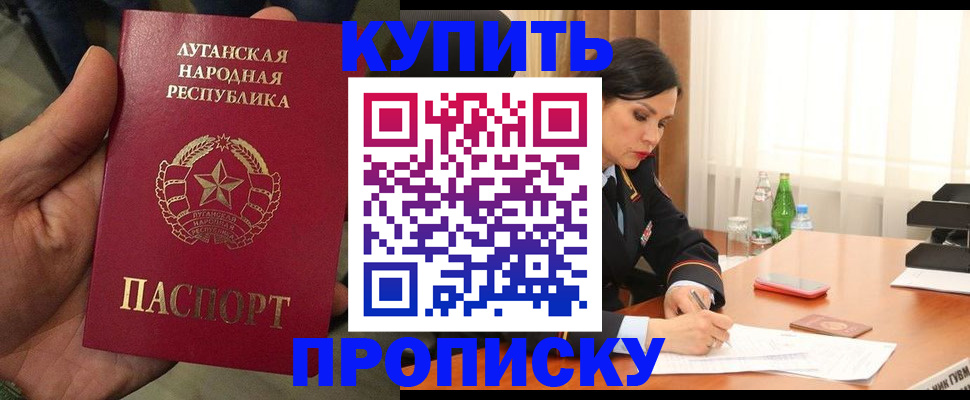 временная регистрация недорого в Сясьстрое