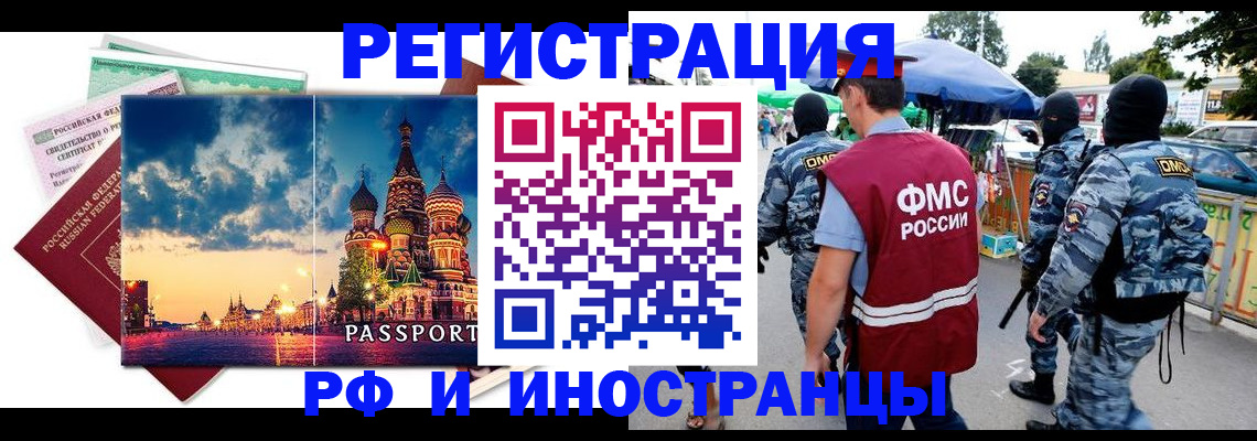 где прописаться в Сясьстрое