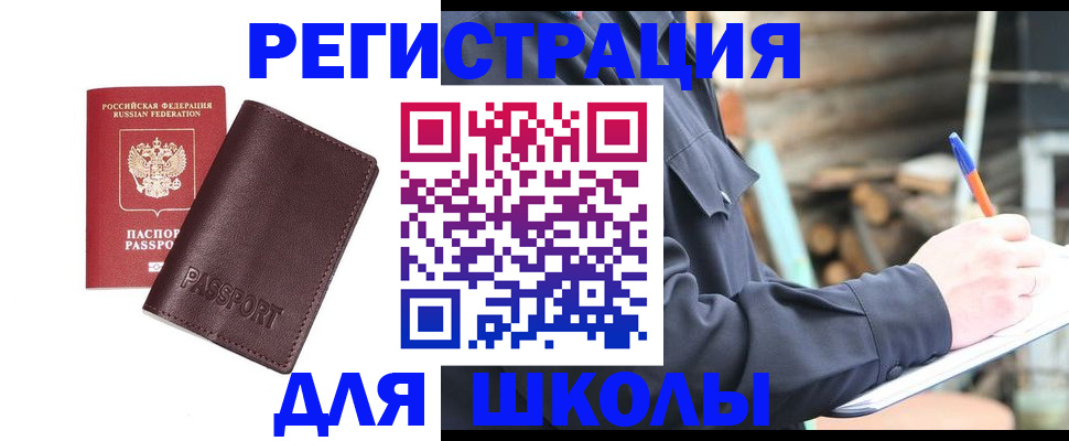 найти адрес прописки в Сясьстрое