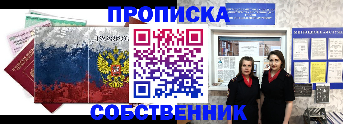 найти адрес прописки в Сясьстрое