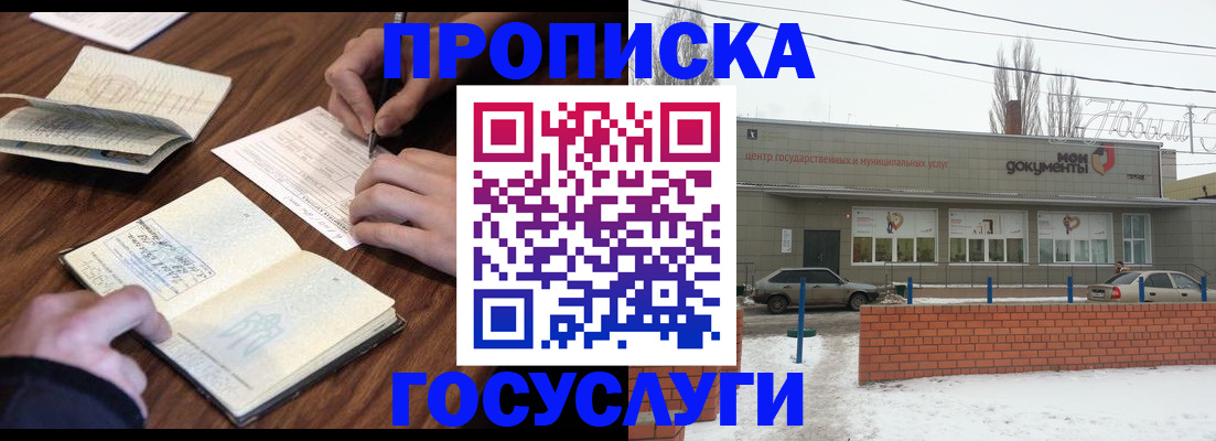 регистрация для школы в Сясьстрое